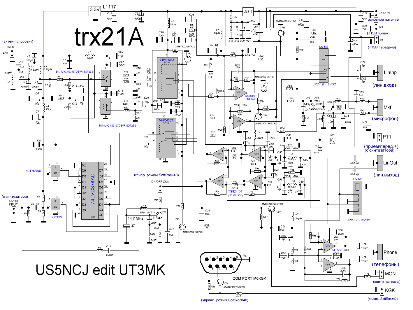 Hc4053 схема включения