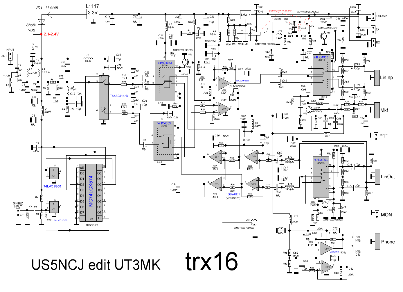 Sdr трансивер схема