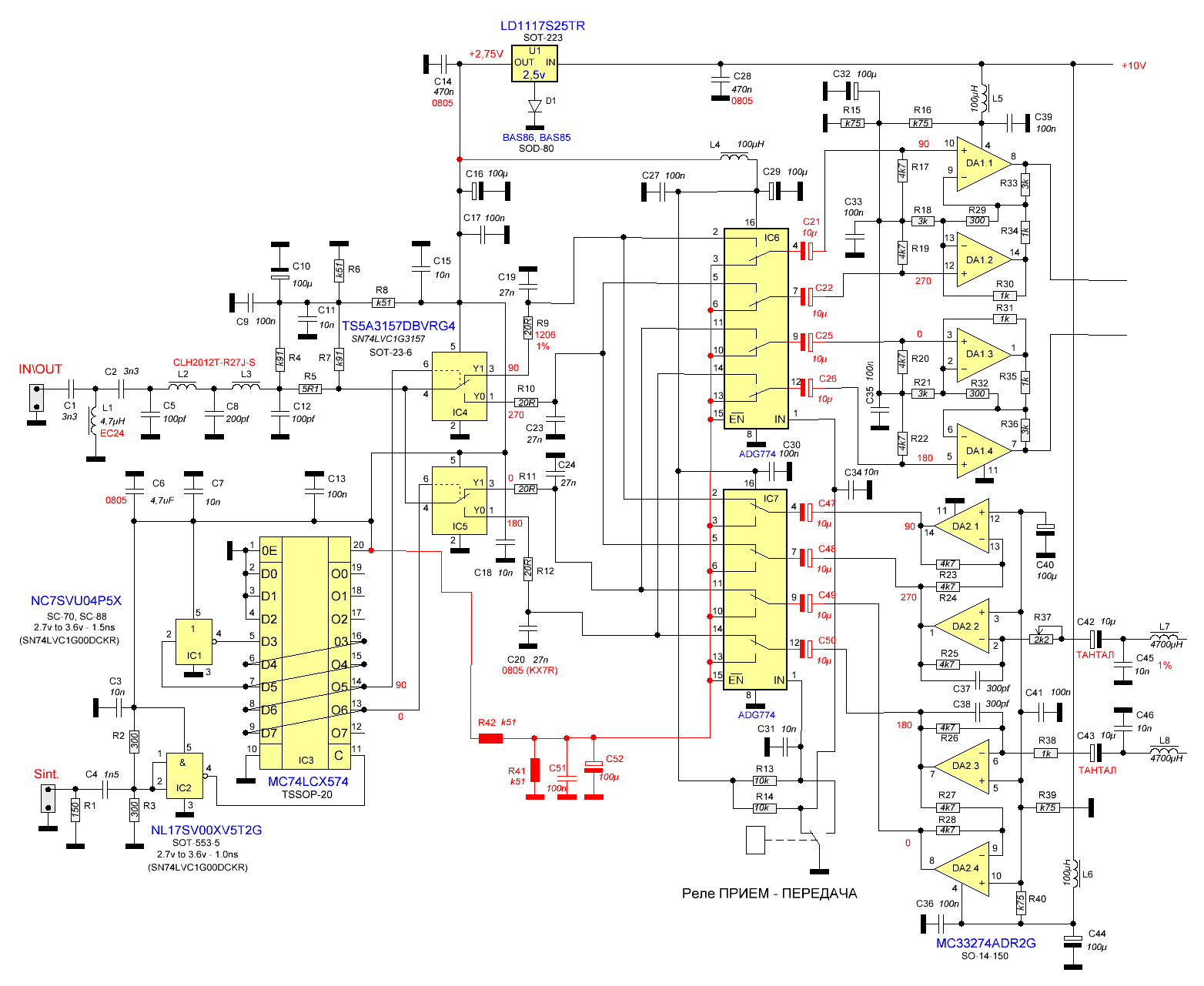 Hc4053 схема включения