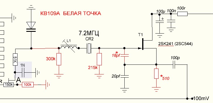 Кв 109 схема включения